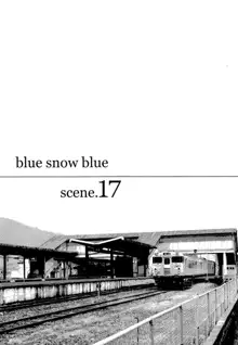 blue snow blue 2023, 한국어