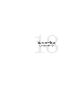 blue snow blue 2023, 한국어