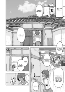 Hosomichi no Oku Nagi, English