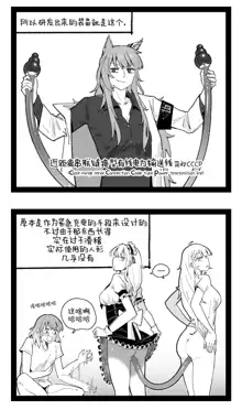 Kalina's secret store - Goods (decensored), 中文