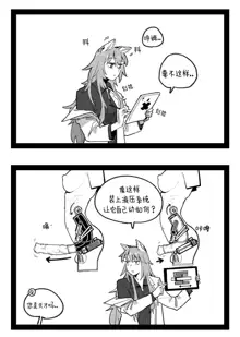 Kalina's secret store - Goods (decensored), 中文