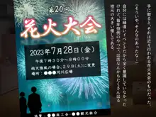 小鳥先輩はちょろい。, 日本語