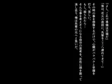 小鳥先輩はちょろい。, 日本語