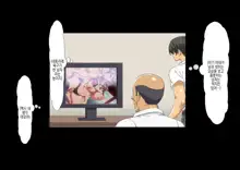 Boku no Sei de Tsuma ga Joushi no Hentai Oyako ni Naburare Haramu Hanashi | 나때문에 아내가 변태 상사 부자에게 희롱당하고 임신하는 이야기, 한국어