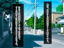 家庭教師の俺は母娘とズブズブな関係, 日本語