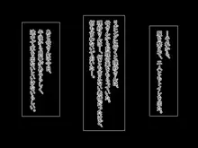 心の隙間を埋めたい母の友人は俺と隠れてヤってます, 日本語