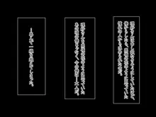 心の隙間を埋めたい母の友人は俺と隠れてヤってます, 日本語