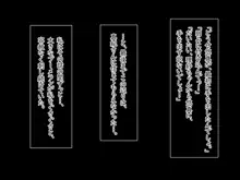 心の隙間を埋めたい母の友人は俺と隠れてヤってます, 日本語