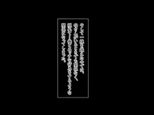 心の隙間を埋めたい母の友人は俺と隠れてヤってます, 日本語