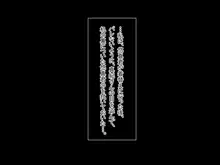 心の隙間を埋めたい母の友人は俺と隠れてヤってます, 日本語