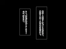 心の隙間を埋めたい母の友人は俺と隠れてヤってます, 日本語