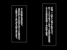 心の隙間を埋めたい母の友人は俺と隠れてヤってます, 日本語