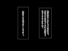 心の隙間を埋めたい母の友人は俺と隠れてヤってます, 日本語