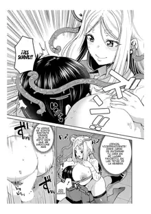 Mayonaka no Kyoushitsu ni Shokushu ga Iru, Español