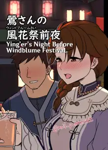 Uguisu-san no Windblume-sai Zenya | Ying'er's Night Before Windblume Festival., English