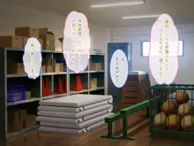 JK風俗ご奉仕学園の中出し孕ませ実習!! 学校指定の制服は即パコできる変態仕様のエロコスです, 日本語