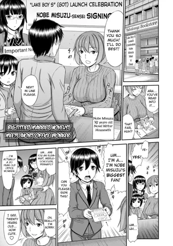 Shoku Saikan Ch.5, English