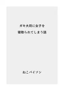 発育CG集まとめ vol.11, 日本語