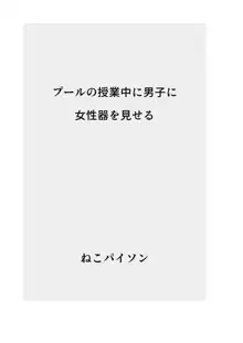 発育CG集まとめ vol.11, 日本語