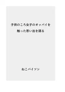 発育CG集まとめ vol.11, 日本語