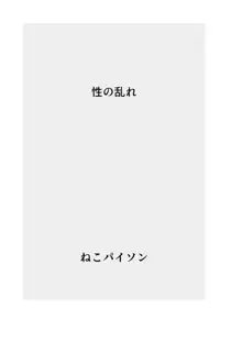 発育CG集まとめ vol.11, 日本語