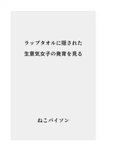 発育CG集まとめ vol.12, 日本語