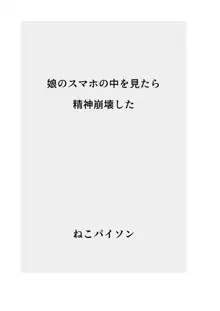 発育CG集まとめ vol.12, 日本語