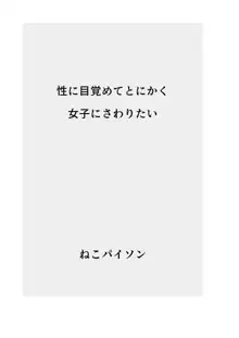 発育CG集まとめ vol.12, 日本語