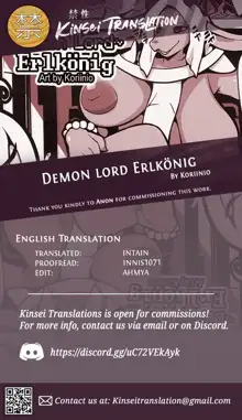 ~Maou~ Erlkönig | ~Demon lord~ Erlkönig, English