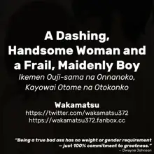 Ikemen Ouji-sama na Onnanoko, Kayowai Otome na Otokonoko | A Dashing, Handsome Woman and a Frail, Maidenly Boy, English