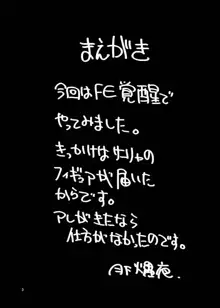 細かすぎず伝わるであろうエロ同人選手権, 日本語