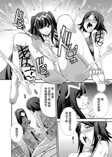 Komaka Sugizu Tsutawaru de Arou Ero Doujin Senshuken (decensored), 中文