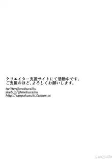 迷宮で格闘娘の死体を拾ってキョンシーにしてみた話 】合集, 中文