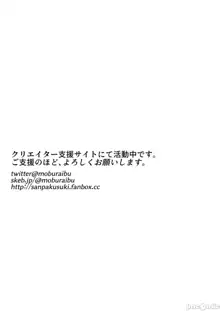 迷宮で格闘娘の死体を拾ってキョンシーにしてみた話 】合集, 中文