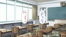 Oi! Ore no Gakuen ga Fuuzokuten ni Natten zo!, 中文