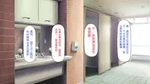 Oi! Ore no Gakuen ga Fuuzokuten ni Natten zo!, 中文