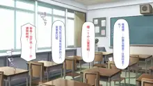 Oi! Ore no Gakuen ga Fuuzokuten ni Natten zo!, 中文