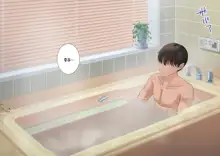 Imouto to Naisho no Kozukuri Seikatsu. Hairanbi wa Nakadashi da yo | 여동생과 은밀한 아기만들기 생활. 배란일에는 질내사정이야, 한국어