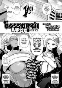 Gyakure Banchou Kouhen | Boss Bitch Rapist - Part Two, English