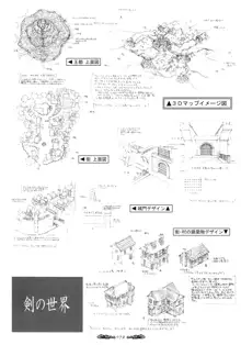 聖なるかな オフィシャル設定資料集, 日本語