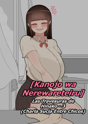 Kanojo wa Nerewareteiru - Las Travesuras de Hinako 3 - Charla Sucia Entre Chicos, Español