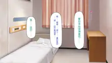 Kyochin ga Nyuuin Shitara、Nurse to no Ero Ero Nyuuin Seikatsu ga Matteita, 中文