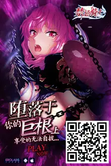 Saikyou W Heroine Isekai Pinch, 中文