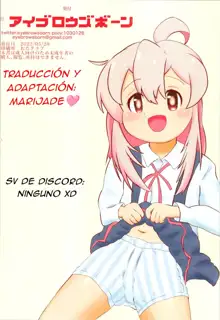 Mahiro ga Misetetageru (Onii-chan wa Oshimai!) - Mahiro te mostrará, Español