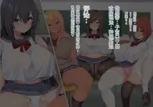 JK Fuuzoku Gohoushi Gakuen no Nakadashi Haramase Jisshuu!! Gakkou Shitei no Seifuku wa Soku Pako dekiru Hentai Shiyou no EroCos desu, 中文