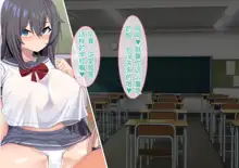 JK Fuuzoku Gohoushi Gakuen no Nakadashi Haramase Jisshuu!! Gakkou Shitei no Seifuku wa Soku Pako dekiru Hentai Shiyou no EroCos desu, 中文