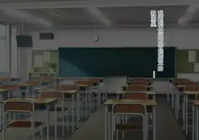 JK Fuuzoku Gohoushi Gakuen no Nakadashi Haramase Jisshuu!! Gakkou Shitei no Seifuku wa Soku Pako dekiru Hentai Shiyou no EroCos desu, 中文