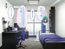 JK Fuuzoku Gohoushi Gakuen no Nakadashi Haramase Jisshuu!! Gakkou Shitei no Seifuku wa Soku Pako dekiru Hentai Shiyou no EroCos desu, 中文