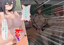 JK Fuuzoku Gohoushi Gakuen no Nakadashi Haramase Jisshuu!! Gakkou Shitei no Seifuku wa Soku Pako dekiru Hentai Shiyou no EroCos desu, 中文