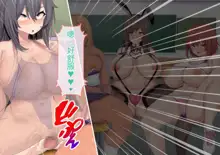 JK Fuuzoku Gohoushi Gakuen no Nakadashi Haramase Jisshuu!! Gakkou Shitei no Seifuku wa Soku Pako dekiru Hentai Shiyou no EroCos desu, 中文